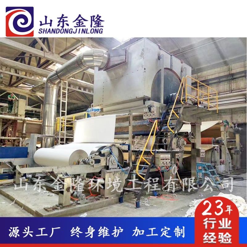 A山東金隆+金隆環(huán)境工程水?。w防止侵權(quán)）-恢復(fù)的-恢復(fù)的-恢復(fù)的-恢復(fù)的.jpg