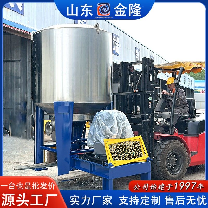 2.5立方不銹鋼高濃水力碎漿機(jī).jpg