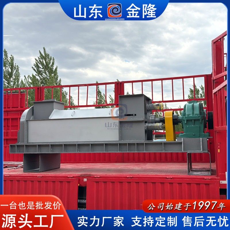 400單螺旋擠漿機(jī) 植物纖維脫水設(shè)備發(fā)貨現(xiàn)場(chǎng).jpg