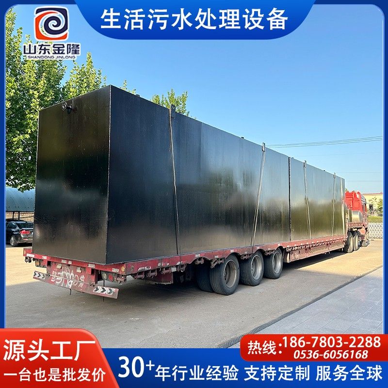 WSZ地埋式一體化污水處理設(shè)備