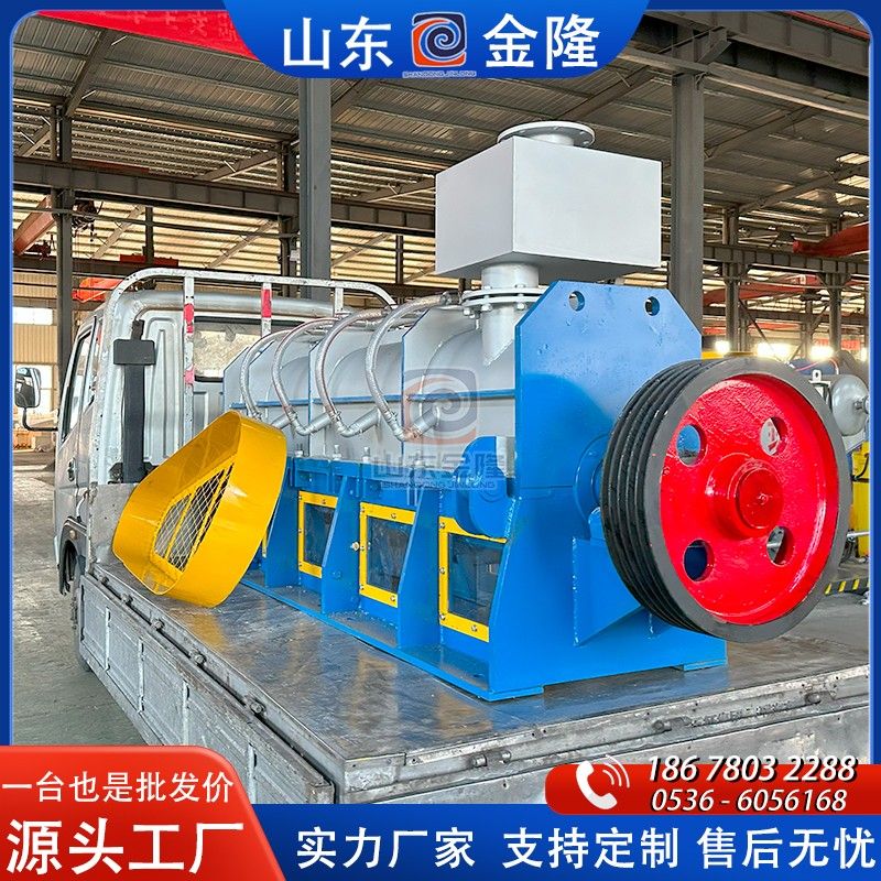 ZPF系列排渣分離機