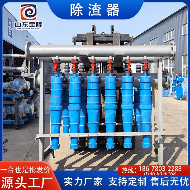 高濃除渣器 低濃除渣器07.jpg