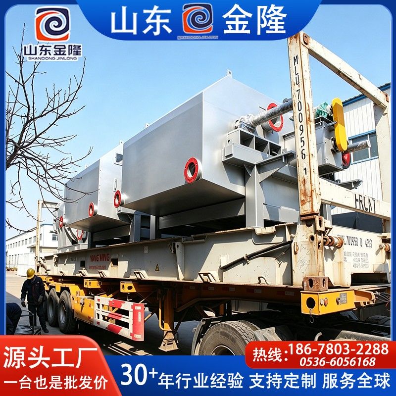高速洗漿機07.jpg