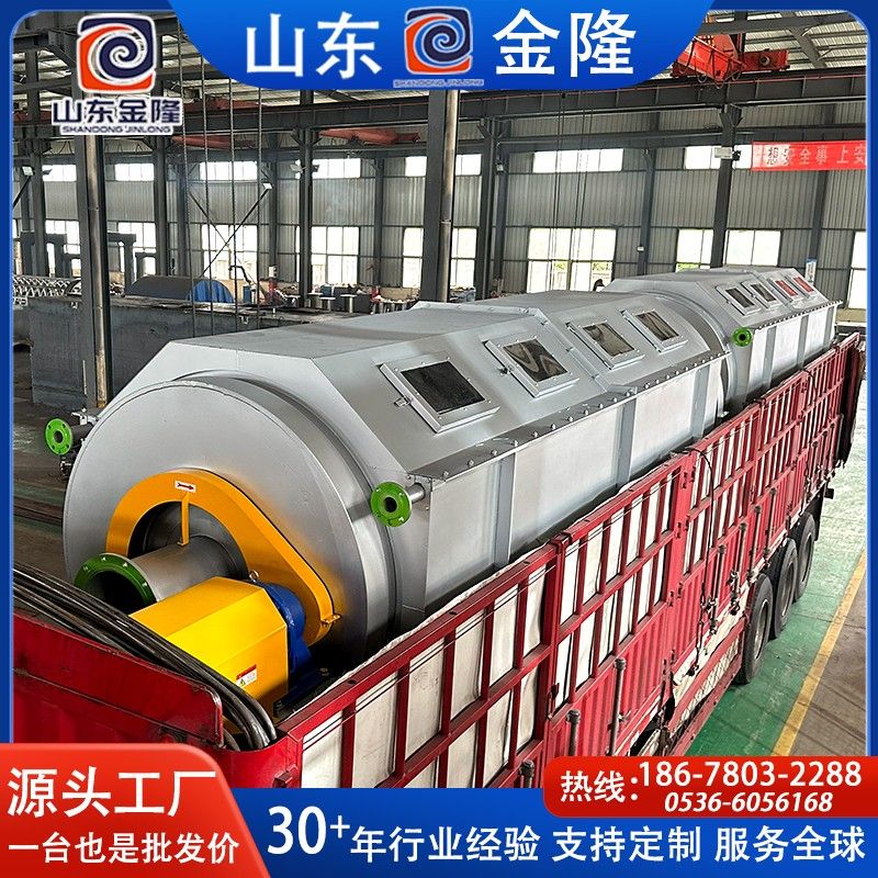 纖維回收機