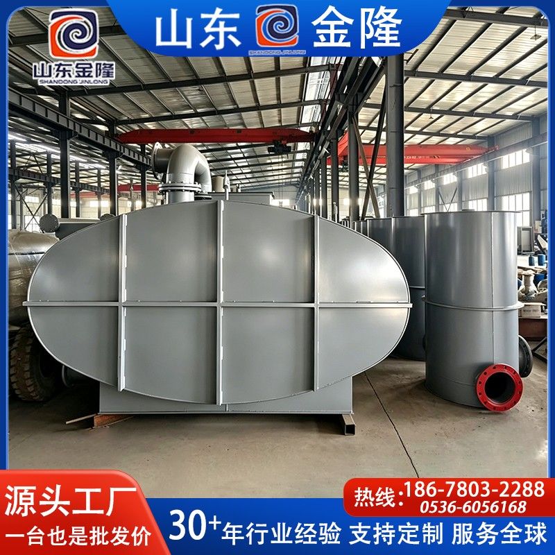 ZFXT浮選脫墨機(jī)