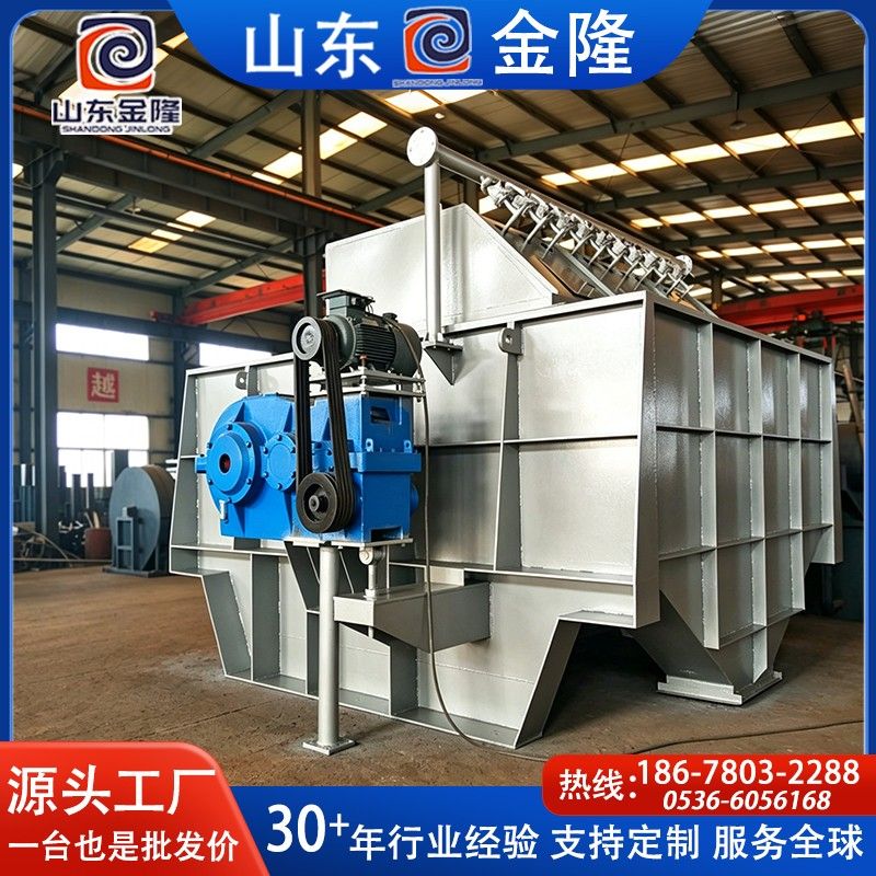 ZNP重力盤式濃縮機