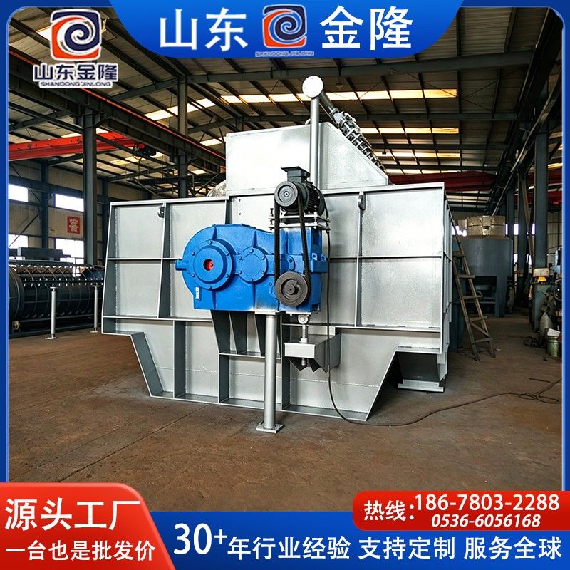 重力盤式濃縮機