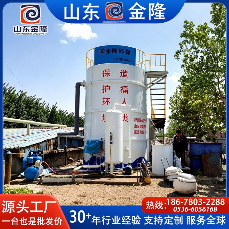 ZSF系列溶汽氣浮機(jī)（豎流式）
