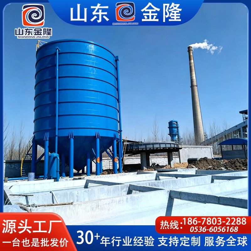 豎流式氣浮機(jī)