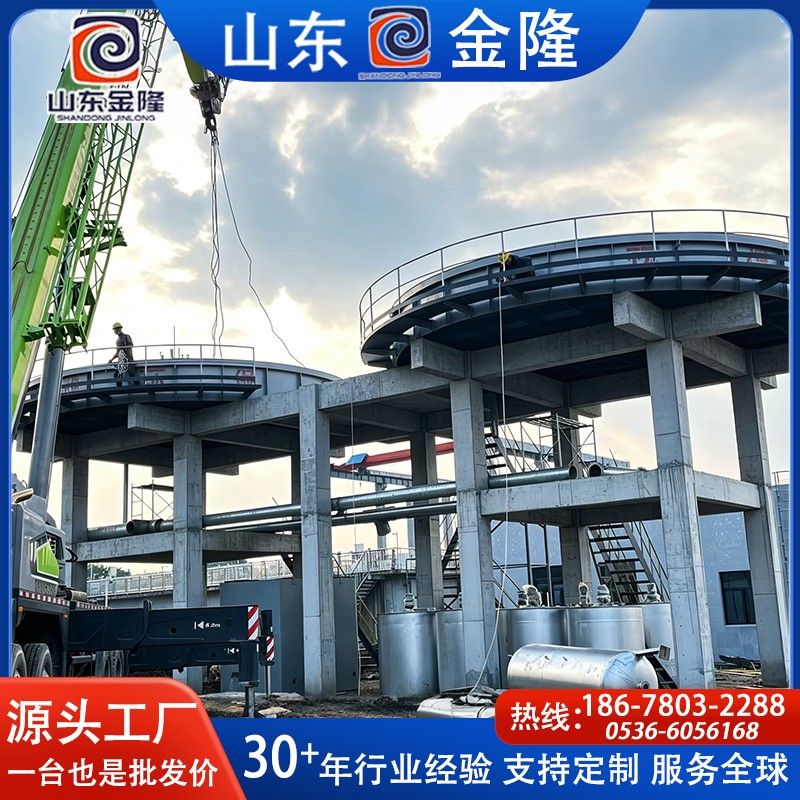 ZQF系列超效淺層氣浮機(jī)